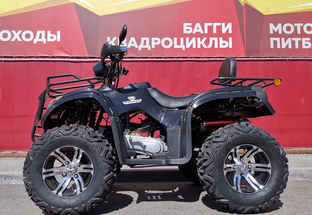 Квадроцикл PROMAX TRX300 CVT в Нижнем Тагиле