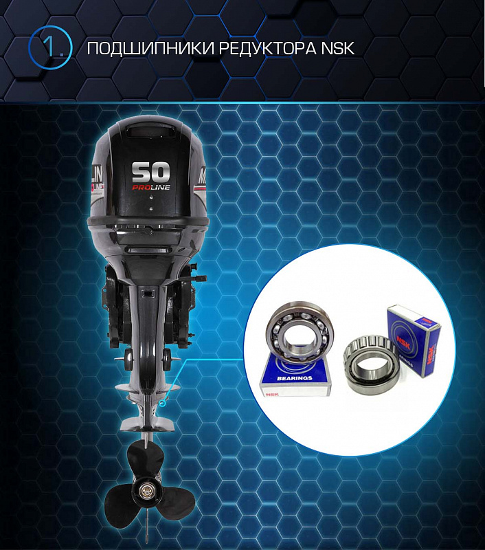 Лодочный мотор MARLIN PROLINE MP 50 AWRL в Нижнем Тагиле