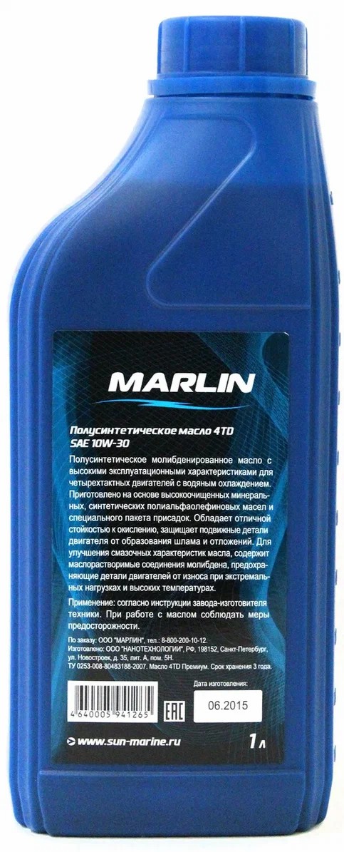 МАСЛО MARLIN ПРЕМИУМ 4Т, SAE 10W-30 (1 ЛИТР)/ПОЛУСИНТ. в Нижнем Тагиле