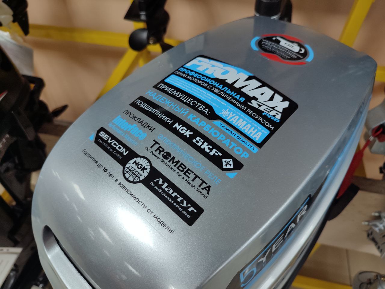 Лодочный мотор PROMAX SP9.9FHS (20) PRO в Нижнем Тагиле