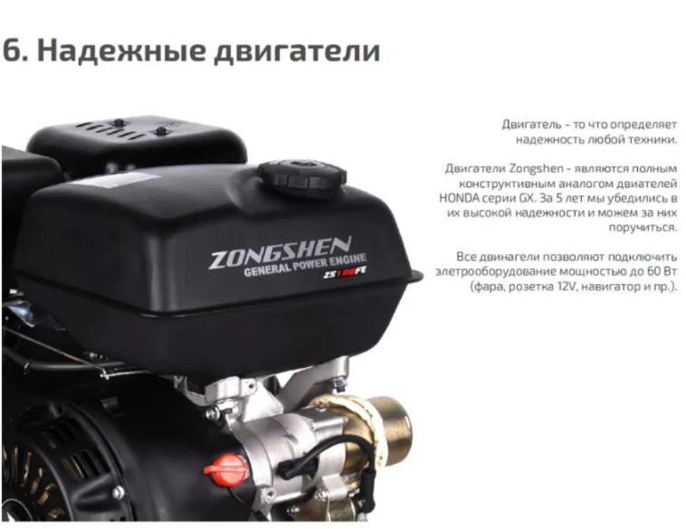 Мотобуксировщик НОРКА 380 MINI 9 л.с. в Нижнем Тагиле