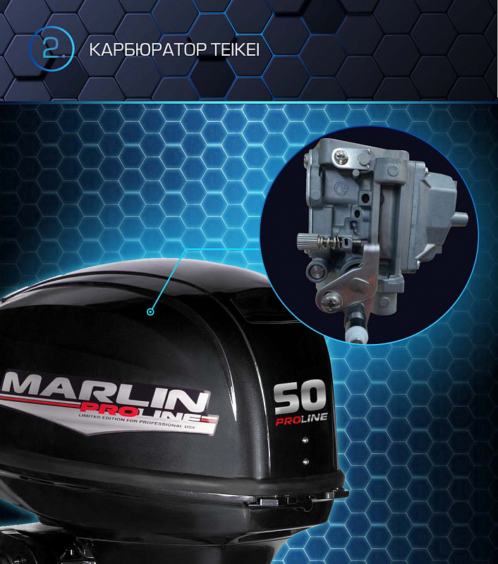 Лодочный мотор MARLIN PROLINE MP 50 AWRL в Нижнем Тагиле