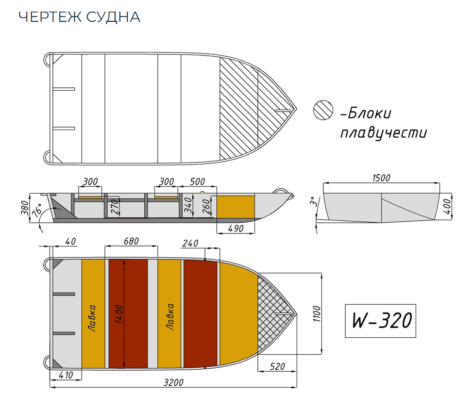 Алюминиевая Wyatboat-320 в Нижнем Тагиле Алюминиевая Wyatboat-320 в Нижнем Тагиле