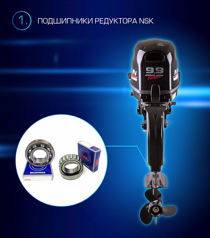 Лодочный мотор MARLIN PROLINE MP 9.9(20) AMHL FORCE в Нижнем Тагиле