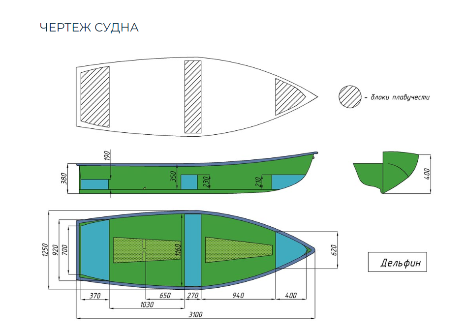 Стеклопластиковая лодка Дельфин в Нижнем Тагиле