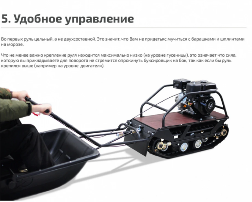 Мотобуксировщик НОРКА 380 MINI 9 л.с. в Нижнем Тагиле