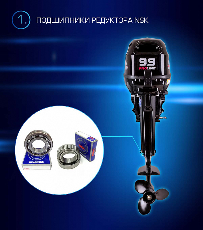 Лодочный мотор MARLIN PROLINE MP 9.9(15) AWRL в Нижнем Тагиле