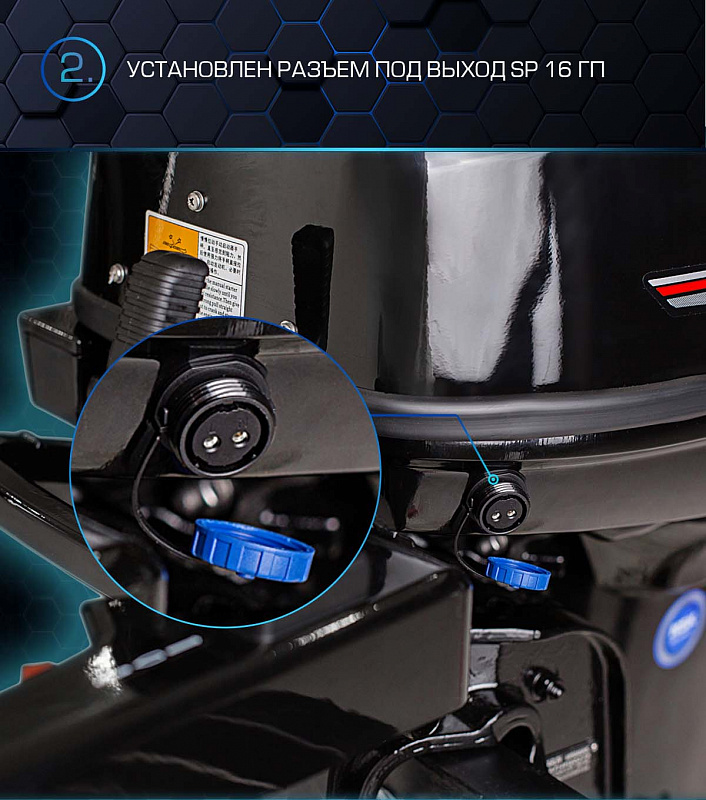 Лодочный мотор MARLIN PROLINE MP 40 AMH в Нижнем Тагиле