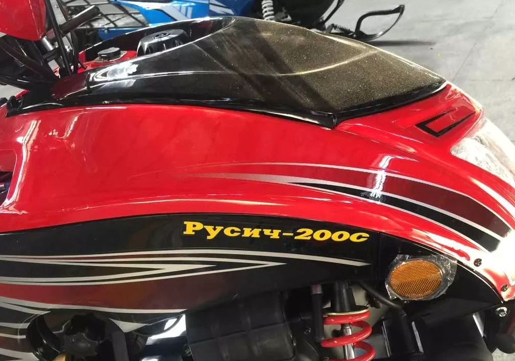 Снегоход РУСИЧ 200C в Нижнем Тагиле
