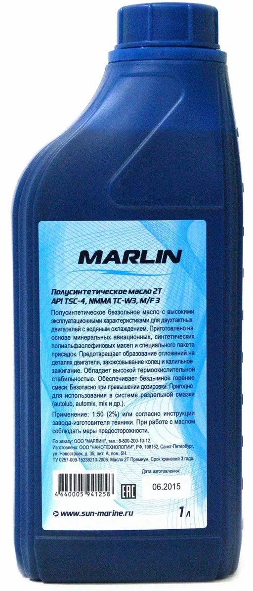МАСЛО ПОЛУСИНТЕТИЧЕСКОЕ MARLIN ПРЕМИУМ 2Т, TC-W3, 1 ЛИТР в Нижнем Тагиле МАСЛО ПОЛУСИНТЕТИЧЕСКОЕ MARLIN ПРЕМИУМ 2Т, TC-W3, 1 ЛИТР в Нижнем Тагиле