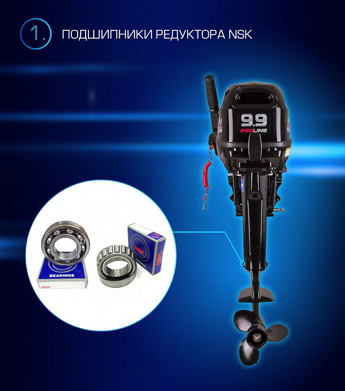 Лодочный мотор MARLIN PROLINE MP 9.9(15) AMHL в Нижнем Тагиле