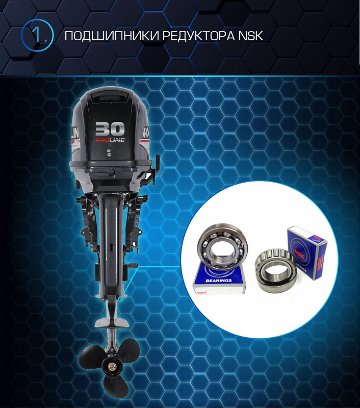 Лодочный мотор MARLIN PROLINE MP 30 AWRS в Нижнем Тагиле