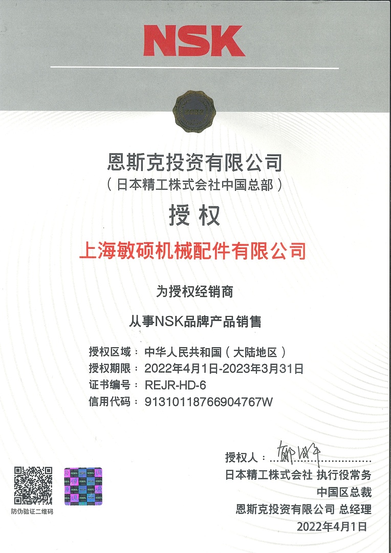 Лодочный мотор MARLIN PROLINE MP 9.9 (20) AWRL FORCE в Нижнем Тагиле