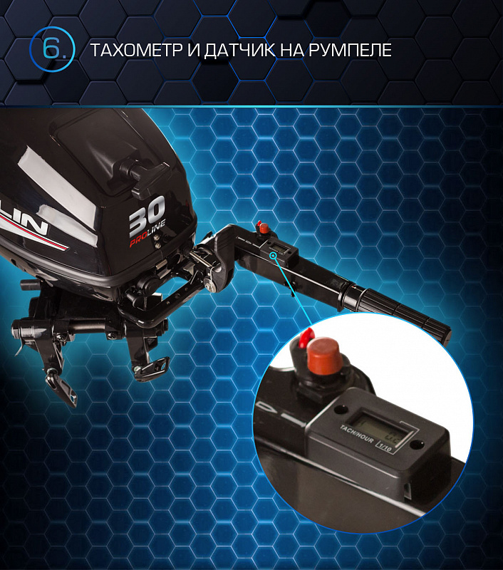 Лодочный мотор MARLIN PROLINE MP 30 AWRS в Нижнем Тагиле