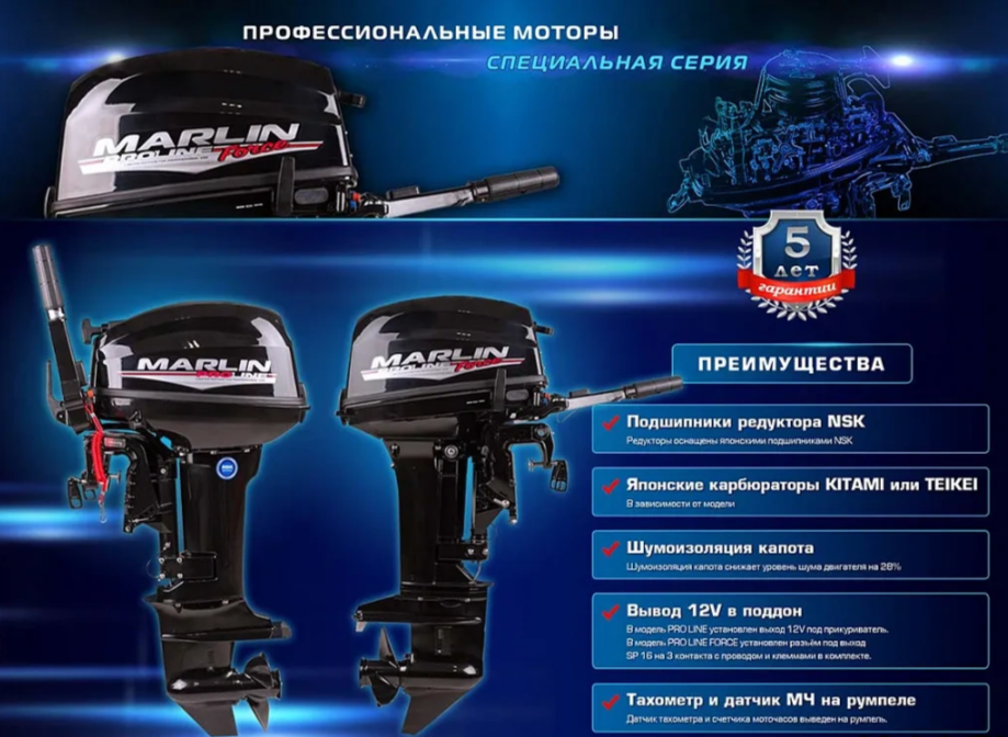 КОМПЛЕКТ ЛОДКА MISHIMO RAPID 360 + ЛОДОЧНЫЙ МОТОР MARLIN PROLINE MP 9.9 (15) AMHS в Нижнем Тагиле