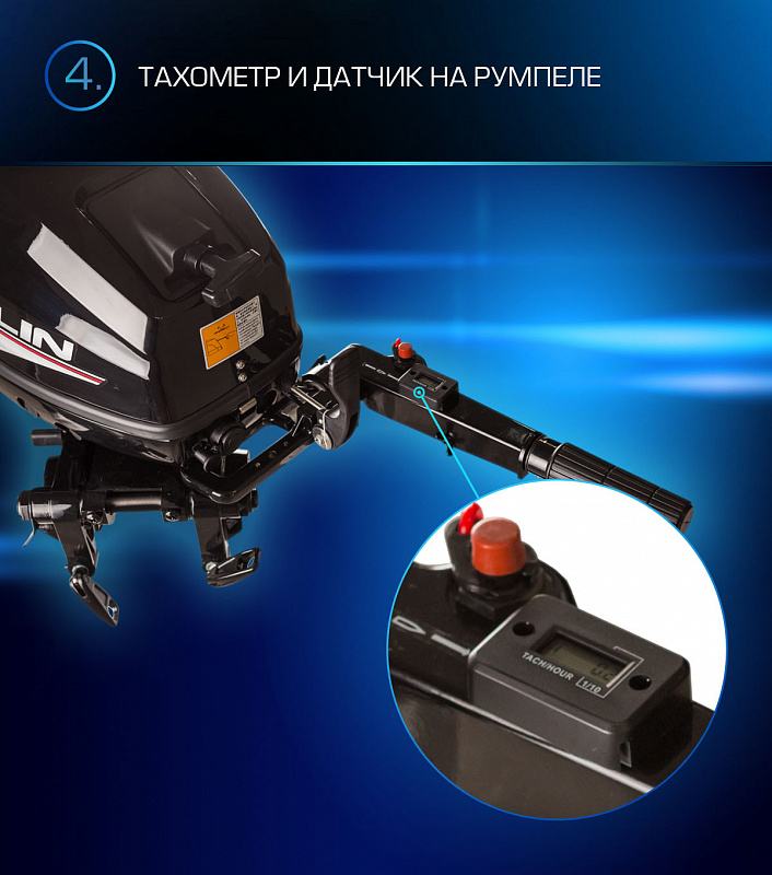 Лодочный мотор MARLIN PROLINE MP 9.9(15) AMHL в Нижнем Тагиле