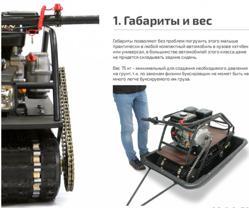 Мотобуксировщик НОРКА 380 MINI 9 л.с. в Нижнем Тагиле