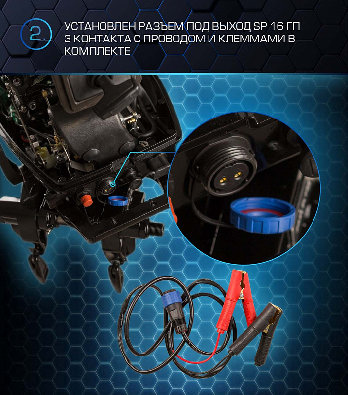 Лодочный мотор MARLIN PROLINE MP 30 AWR в Нижнем Тагиле