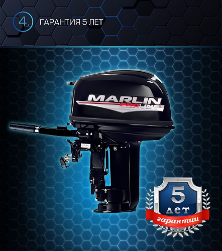Лодочный мотор MARLIN PROLINE MP 30 AMH в Нижнем Тагиле