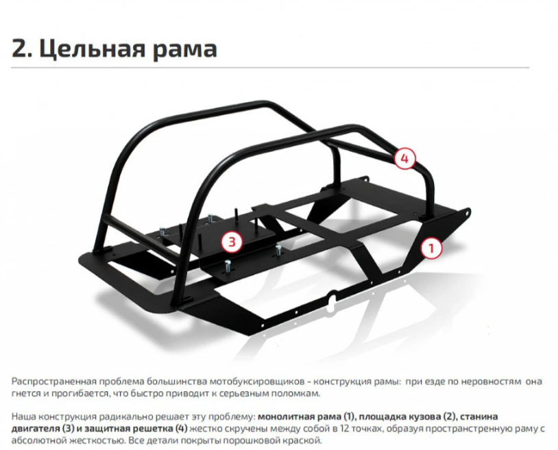 Мотобуксировщик НОРКА 380 MINI 9 л.с. в Нижнем Тагиле