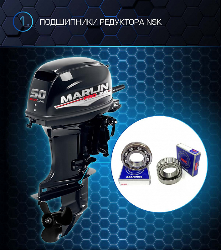 Лодочный мотор MARLIN PROLINE MP 50 AMHL в Нижнем Тагиле