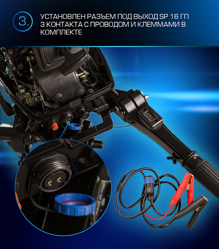 Лодочный мотор MARLIN PROLINE MP 9.9(20) AMHL FORCE в Нижнем Тагиле