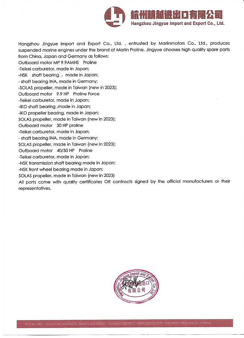 Лодочный мотор MARLIN PROLINE MP 9.9 (20) AWRL FORCE в Нижнем Тагиле