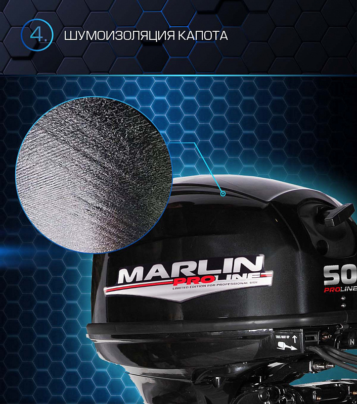 Лодочный мотор MARLIN PROLINE MP 50 AWRL в Нижнем Тагиле