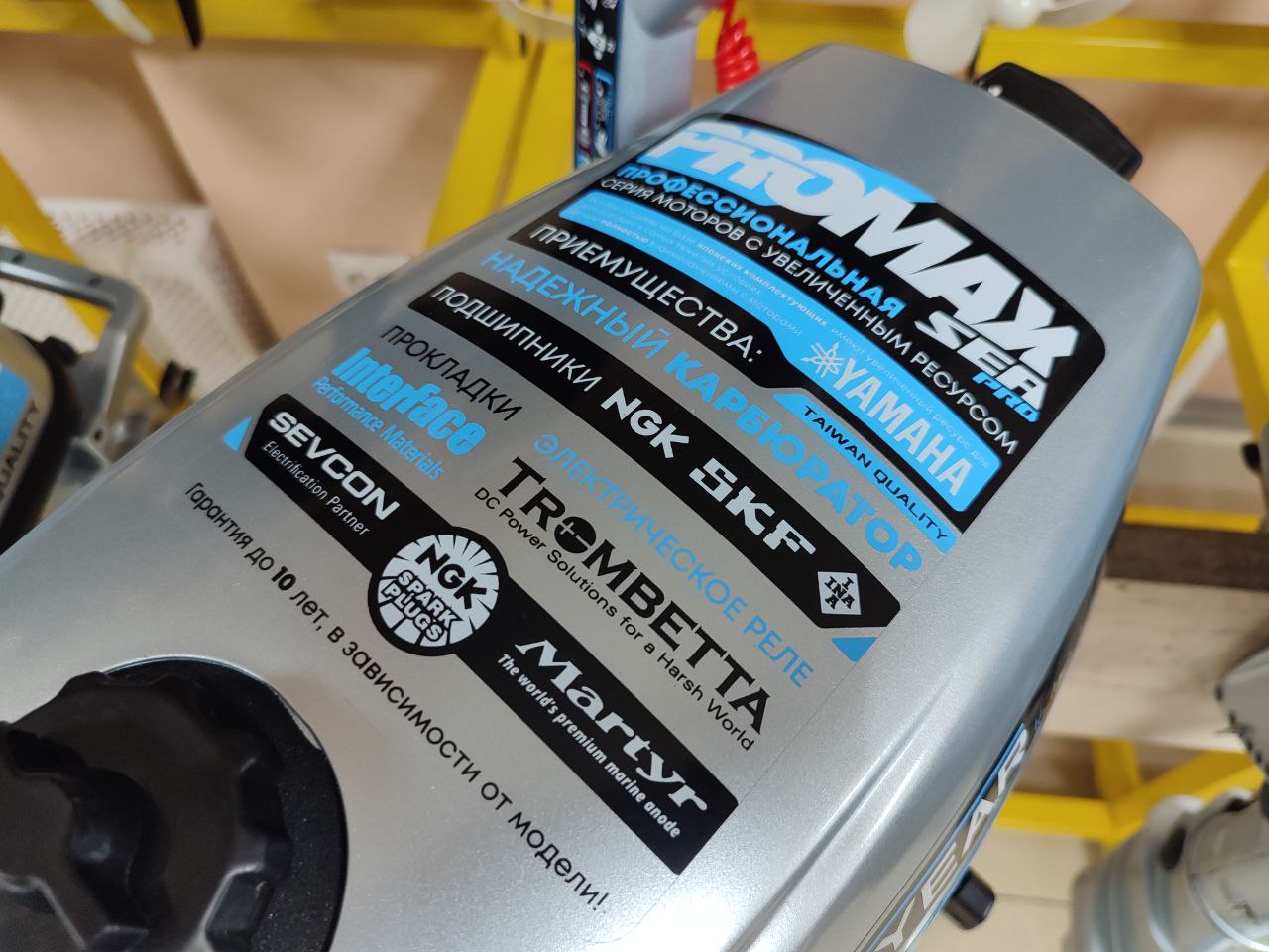 Лодочный мотор PROMAX SP6.2FHS (внешний бак 12 л) в Нижнем Тагиле