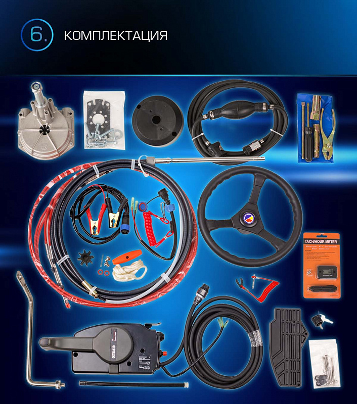 Лодочный мотор MARLIN PROLINE MP 9.9(15) AWRL в Нижнем Тагиле