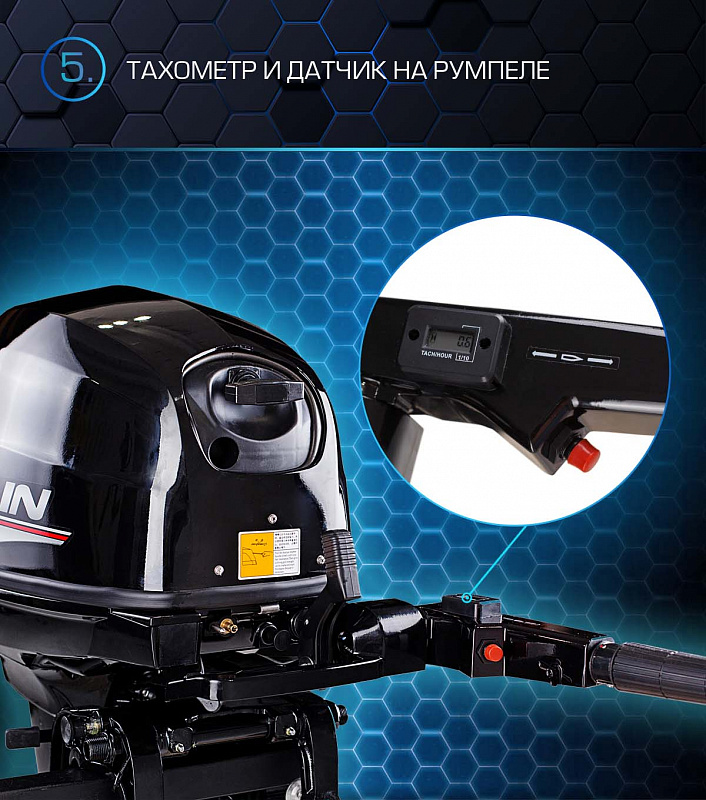 Лодочный мотор MARLIN PROLINE MP 40 AMH в Нижнем Тагиле