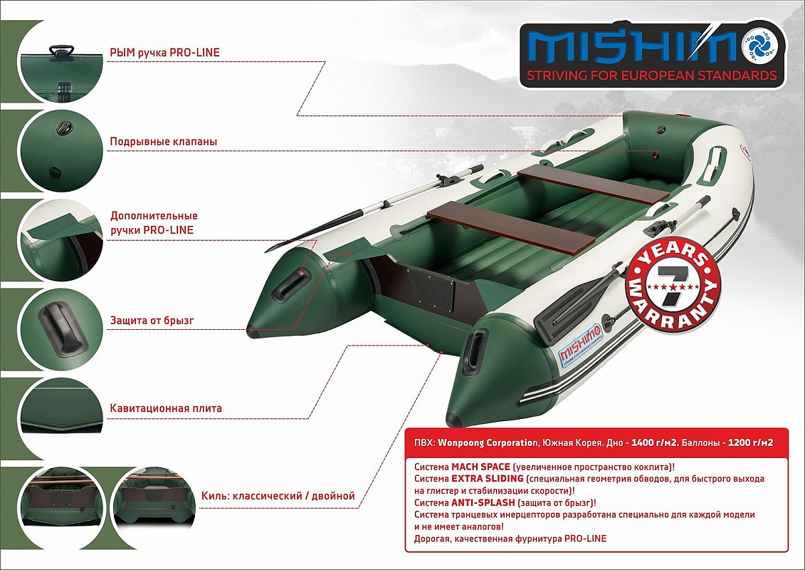Лодка MISHIMO LITE 390 в Нижнем Тагиле