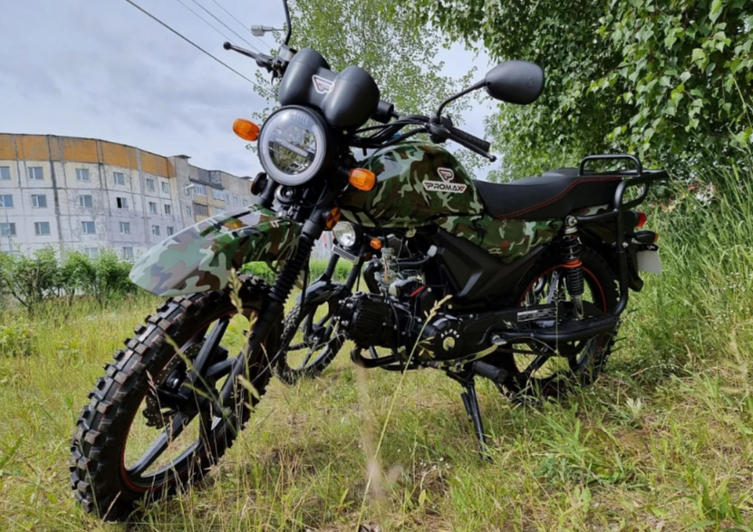 МОПЕД PROMAX ALPHA OFFROAD 150 (49) LUX в Нижнем Тагиле