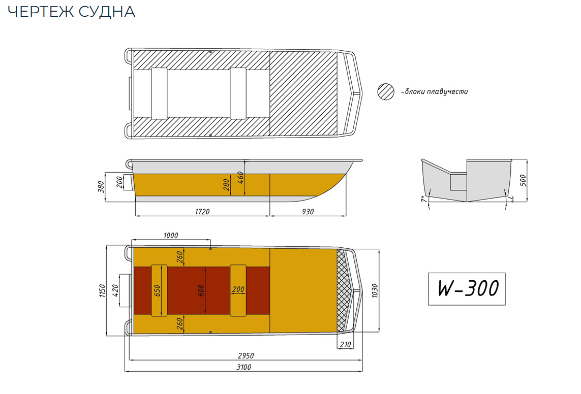 Алюминиевая лодка Wyatboat-300 в Нижнем Тагиле