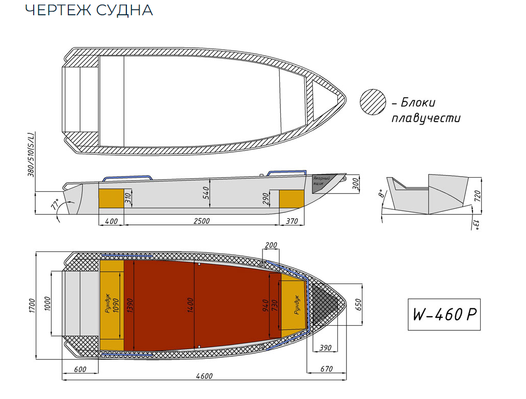 Алюминиевая лодка Wyatboat-460 P в Нижнем Тагиле