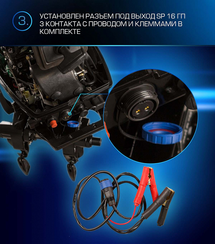 Лодочный мотор MARLIN PROLINE MP 9.9 (20) AWRL FORCE в Нижнем Тагиле