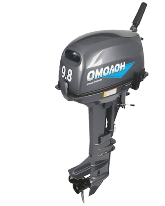 Лодочный мотор ОМОЛОН MP 9.8 AMHS в Нижнем Тагиле
