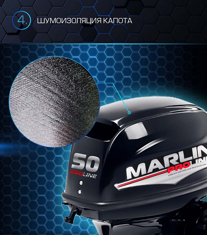 Лодочный мотор MARLIN PROLINE MP 50 AMHL в Нижнем Тагиле