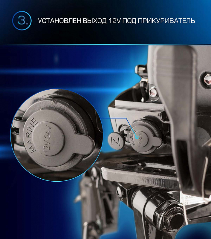 Лодочный мотор MARLIN PROLINE MP 9.9(15) AWRL в Нижнем Тагиле