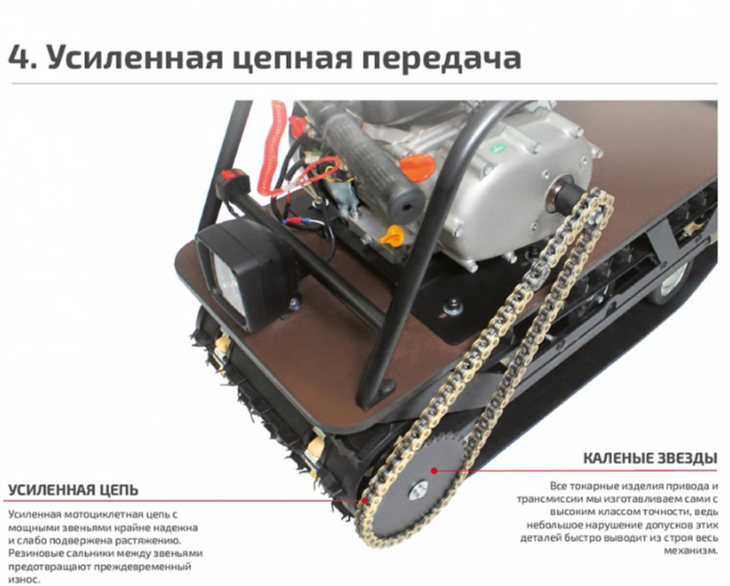 Мотобуксировщик НОРКА 380 MINI 9 л.с. в Нижнем Тагиле