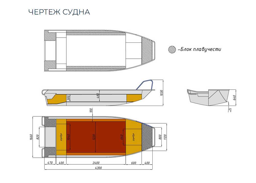 Алюминиевая лодка  Wyatboat-430 Master в Нижнем Тагиле
