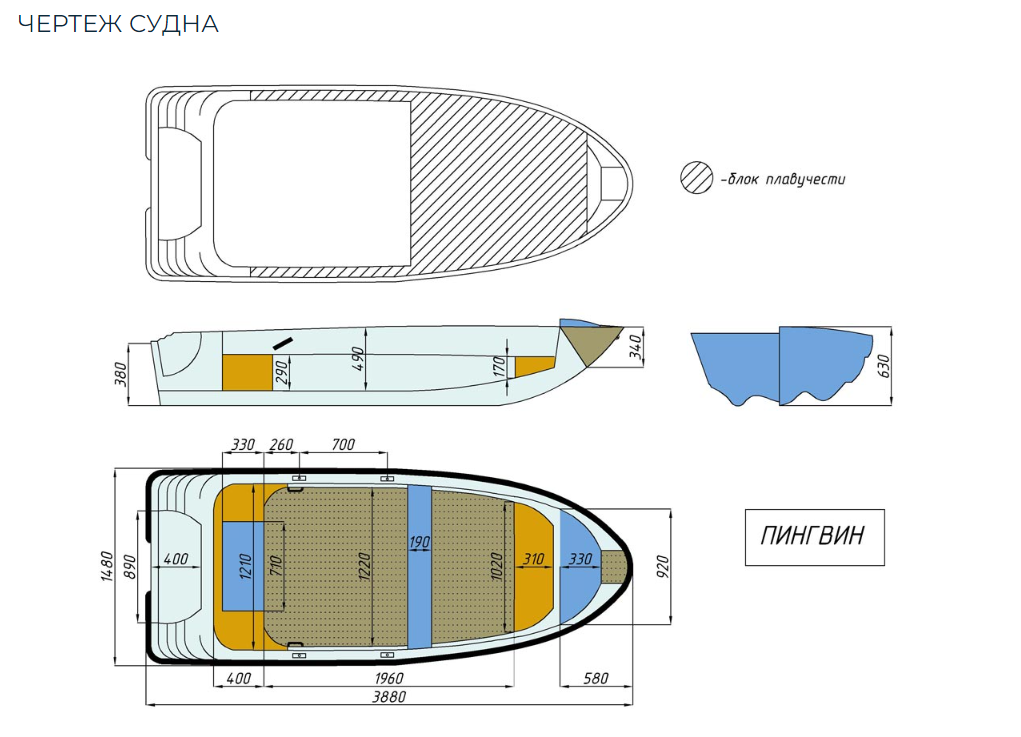 Стеклопластиковая лодка Пингвин (тримаран) в Нижнем Тагиле