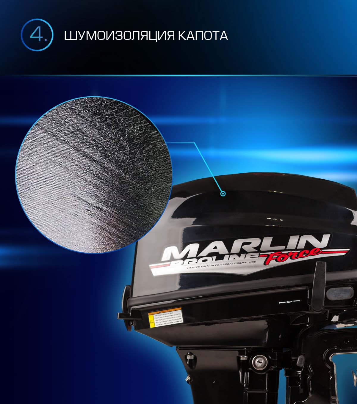 Лодочный мотор MARLIN PROLINE MP 9.9 (20) AWRS FORCE в Нижнем Тагиле