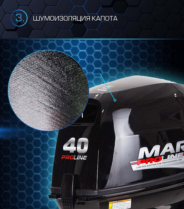 Лодочный мотор MARLIN PROLINE MP 40 AWR в Нижнем Тагиле