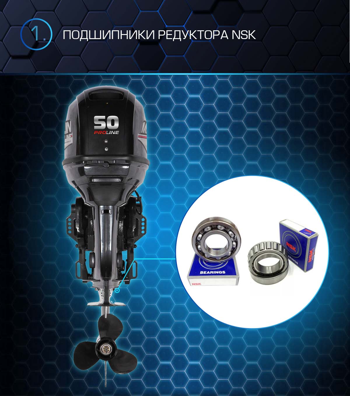 Лодочный мотор MARLIN PROLINE MP 50 AWRS в Нижнем Тагиле