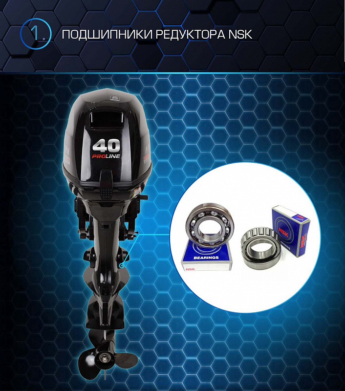 Лодочный мотор MARLIN PROLINE MP 40 AMHL в Нижнем Тагиле