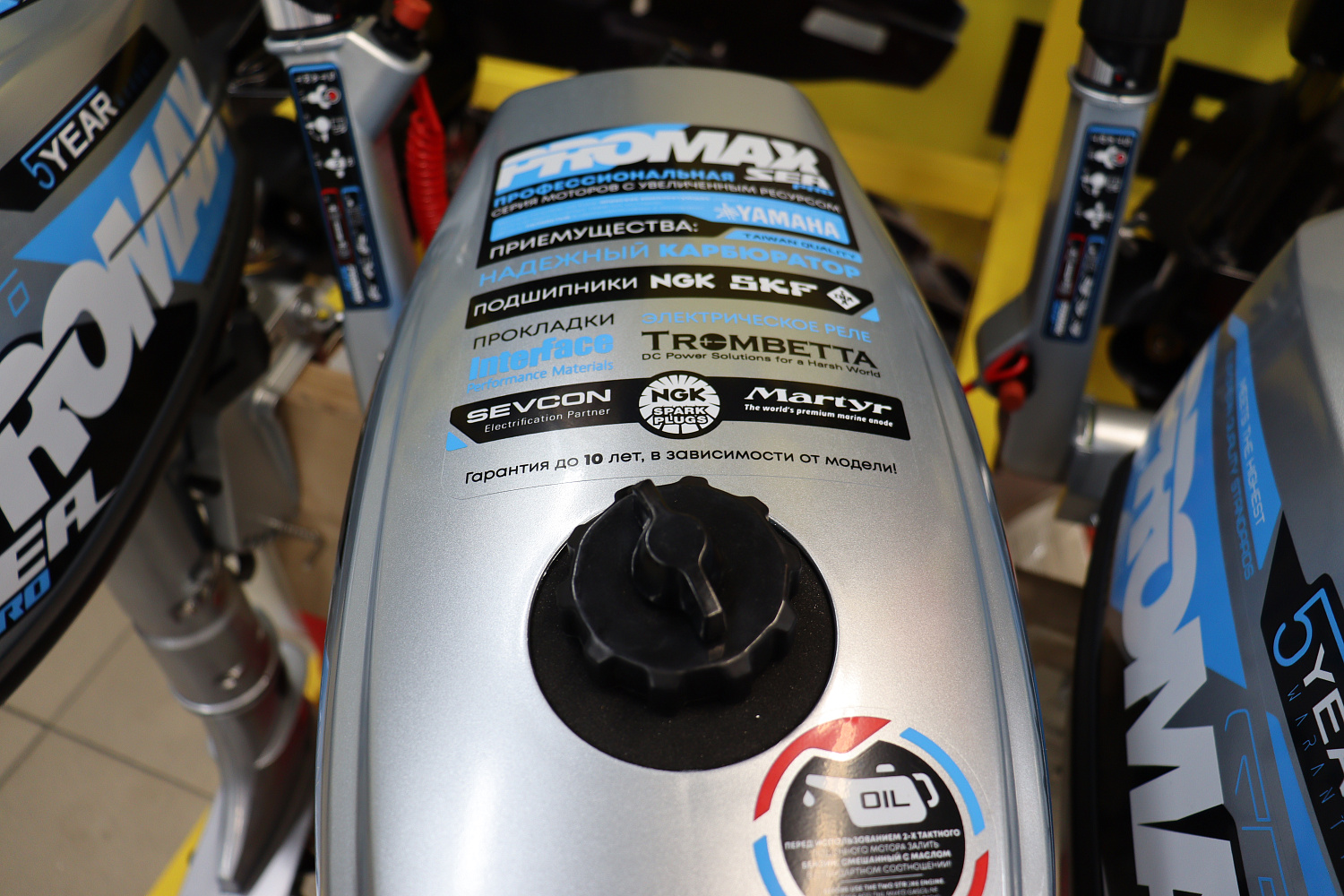 Лодочный мотор PROMAX SP6.2FHS (внешний бак 12 л) в Нижнем Тагиле