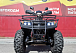 Квадроцикл PROMAX TRX300 CVT в Нижнем Тагиле