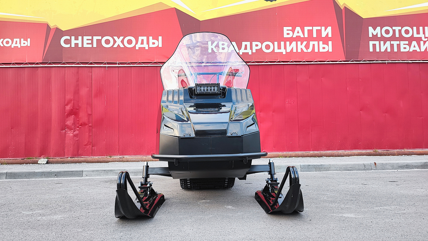 Снегоход PROMAX YAKUT 500 2.0 4T 29 в Нижнем Тагиле