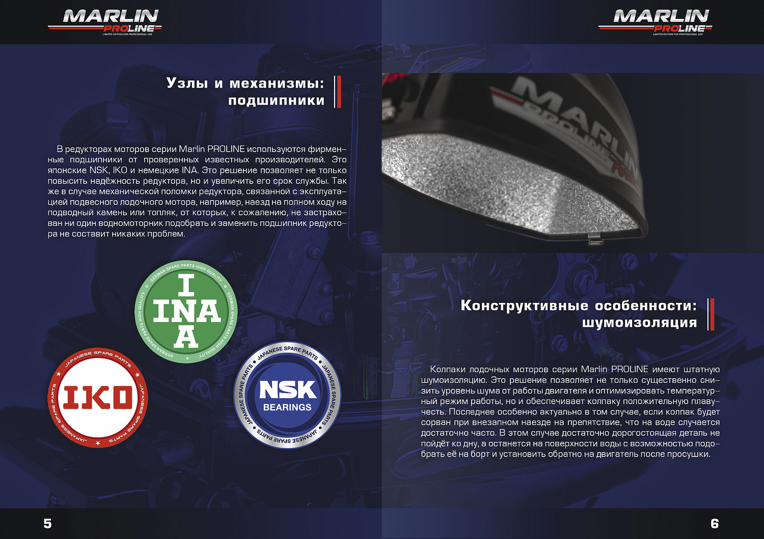 Лодочный мотор MARLIN PROLINE MP 9.9 (20) AWRL FORCE в Нижнем Тагиле